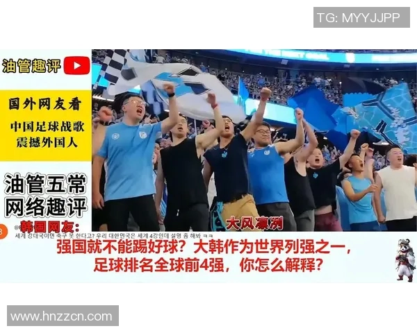 北京足球队实力飙升创造历史新高震撼全国足球界