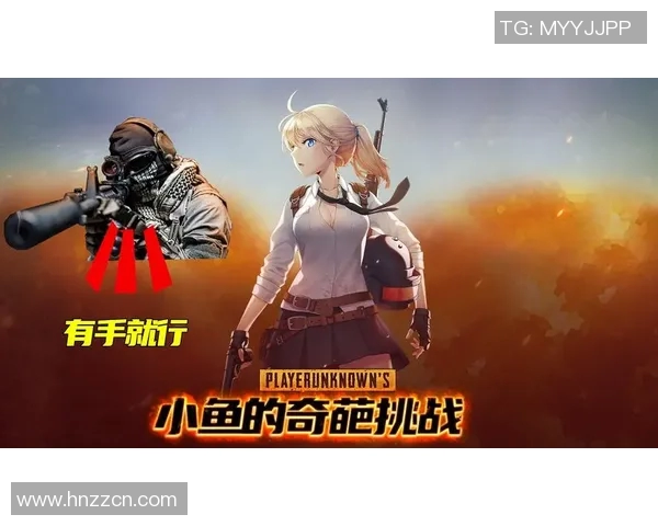 对话吴秀英：探索和平精英背后的成长与挑战之路