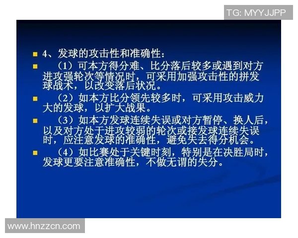 北京排球队在精英赛中的速度表现分析与战术探讨