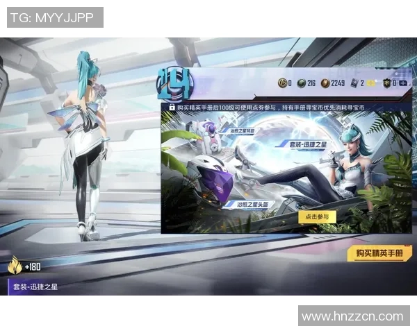 和平精英战术分析：TES快攻策略的深度解读与实战应用