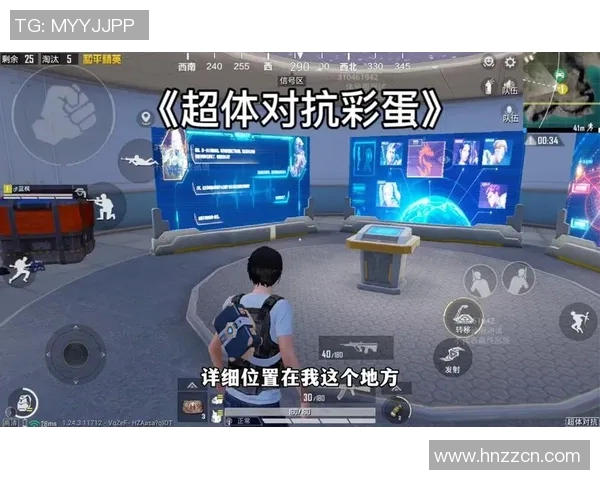 和平精英V5版本深度解析团队配合与战术策略的完美融合