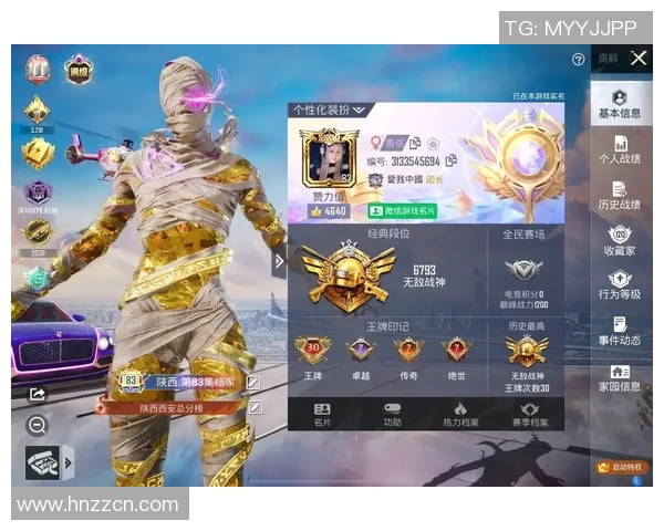 权威发布：和平精英玩家意识实力排行榜全面解析与解读