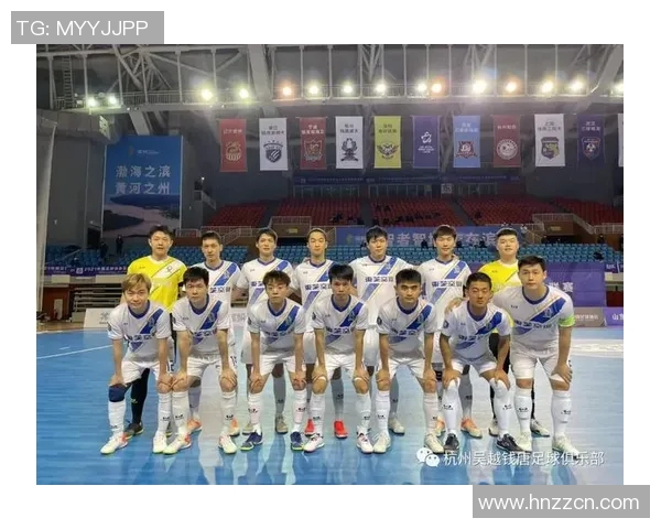 杭州足球队逆袭之路：从默默无闻到冠军赛的辉煌征程