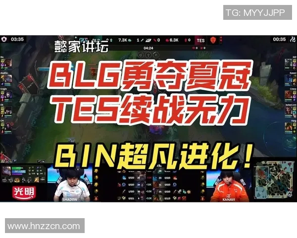 赛后复盘：BLG与WE的对决分析与战术探讨