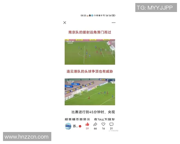 南京足球队荣登全国足球状态排行榜第4位展现强劲实力