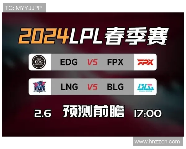 赛后分析：LNG与FPX对决中个人能力的深度剖析与比较