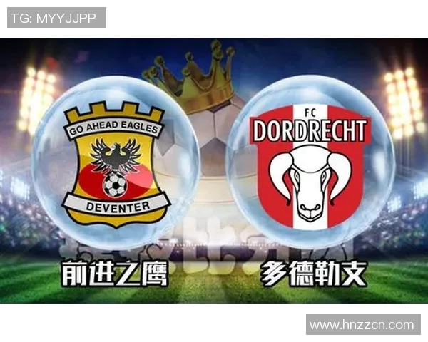 前进之鹰与多德勒的激烈对决展现足球魅力与团队精神的较量 前进之鹰与多德勒的激烈对决展现足球魅力与团队精神的较量