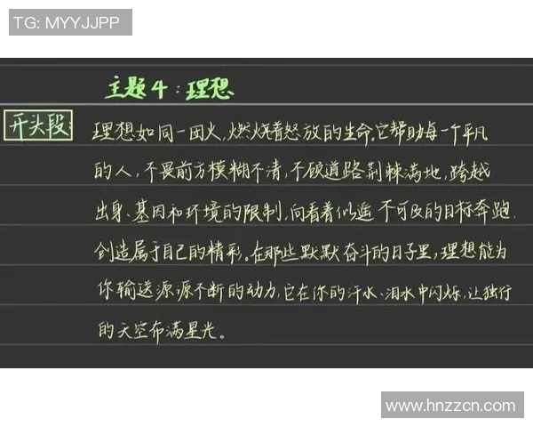 刘铮的奋斗历程与成就探索:从平凡到卓越的成长之路 刘铮的奋斗历程与成就探索:从平凡到卓越的成长之路