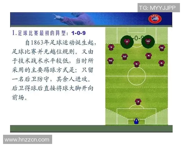 安德莱与洛克伦的激烈对决揭示足球战术与团队合作的重要性