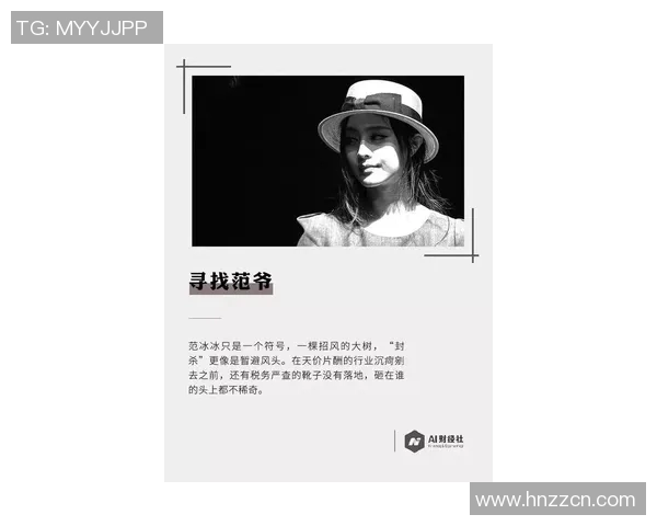 斯通斯的传奇之旅：从摇滚巨星到文化符号的演变与影响