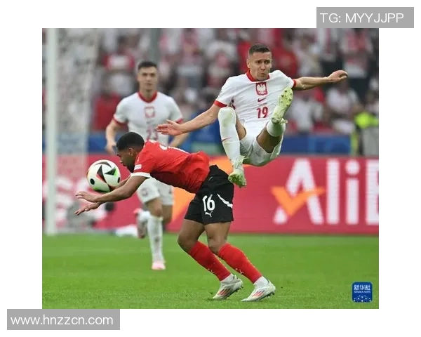 波兰与奥地利激战正酣比分揭晓精彩瞬间回顾