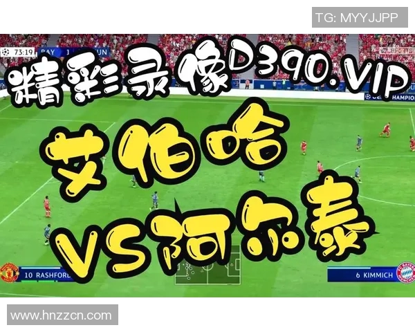 毛里塔尼亚与安哥拉比赛前瞻及比分预测分析