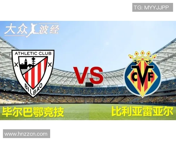 比利亚与毕尔巴竞技激战正酣谁将赢得这场西甲焦点之战