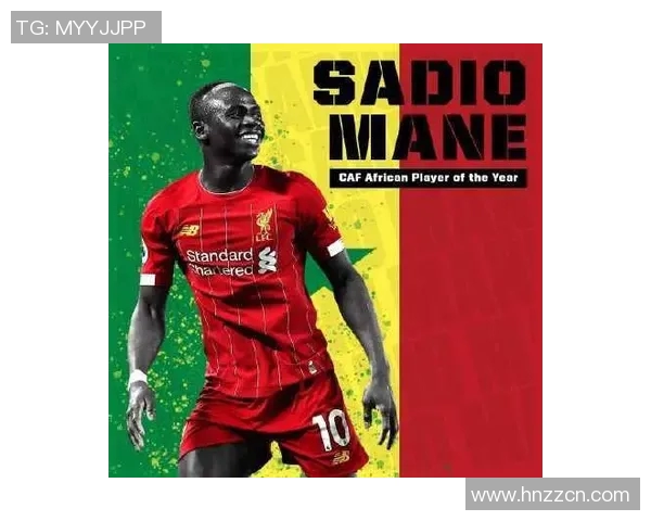 马内：从塞内加尔的足球天才到欧洲顶级球星的辉煌之路