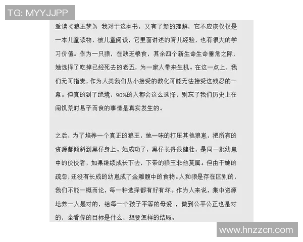 高尚之心照亮人生旅程追寻真善美的永恒价值 高尚之心照亮人生旅程追寻真善美的永恒价值