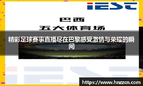 金年会体育