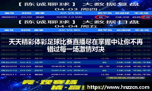 jinnianhui金年会