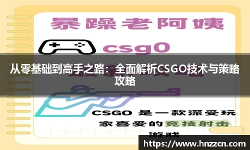 jinnianhui金年会